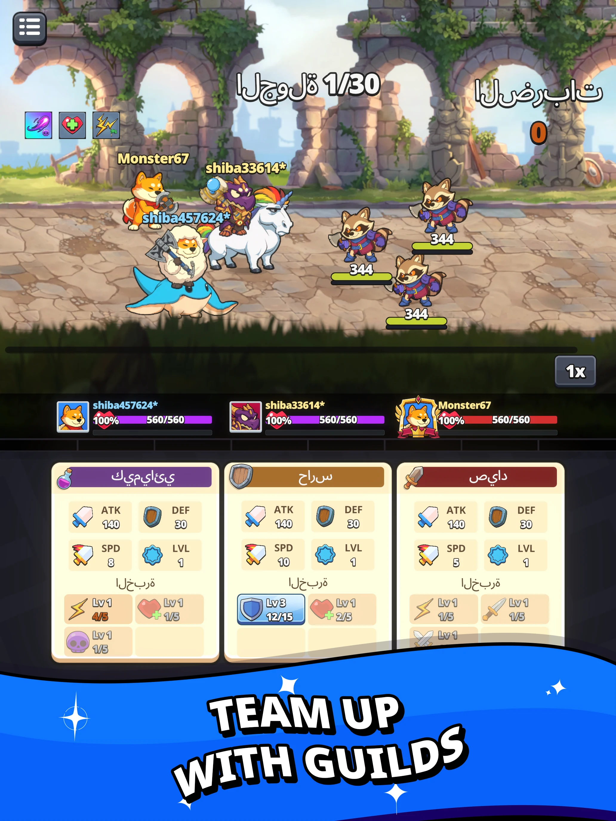 Shiba Story Go! RPG Idle Game screenshot